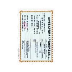 東營市科技產(chǎn)品開發(fā)與網(wǎng)絡(luò)服務(wù)產(chǎn)業(yè)鏈解析