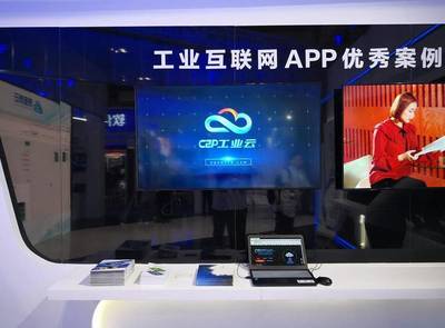 第二十三屆軟博會火熱開啟 容商天下工業(yè)云APP大放異彩，引領(lǐng)計算機系統(tǒng)服務(wù)新篇章