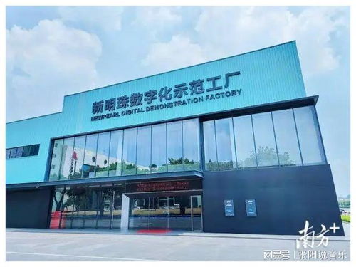 三水企業(yè)入選工信部5G工廠名錄 數(shù)字廣告發(fā)布領(lǐng)域的新里程碑