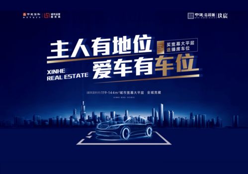豈止驚艷 這場發(fā)布會(huì)如何重新定義岳陽人居體驗(yàn)？